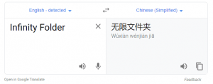 Use Google Translate to use Chinese Characters for Real Name and Title